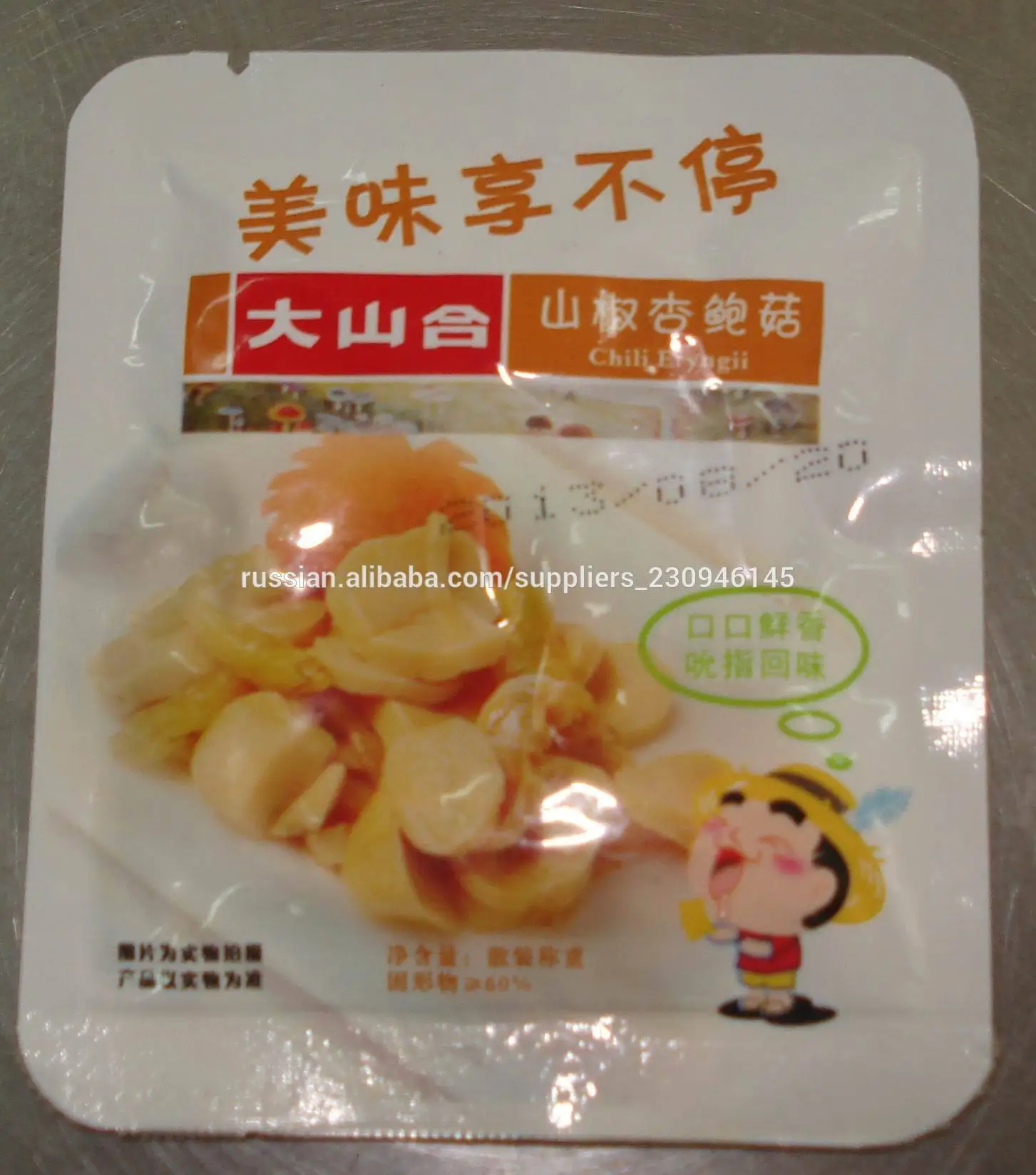 грибной салат(Грибная закуска)