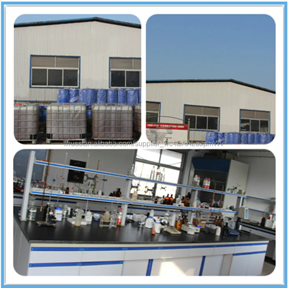 Биоцид DCOIT 30% CAS 64359-81-5 китайский экспотёр