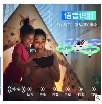 DWI Dowellin 2.4G 4CH D6 Pocket Mini RC UFO Camera Drone with Light