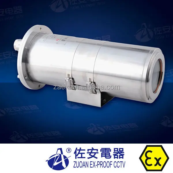 ZAF105 Explosion Proof Stainless Steel CCTV Camera Housing Manufacturers