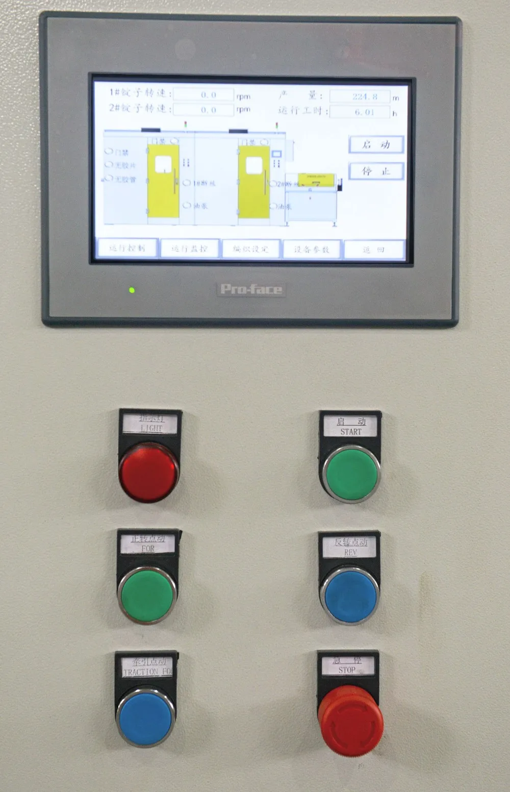 BenFa motorbike  Brake Hose Braiding Machine