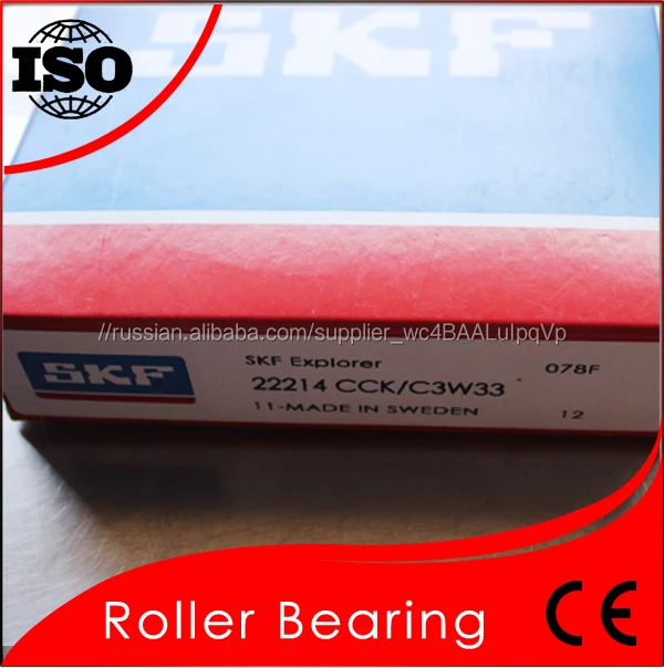 Двухрядные Роликовые Подшипники SKF 22214 CCK С Втулкой