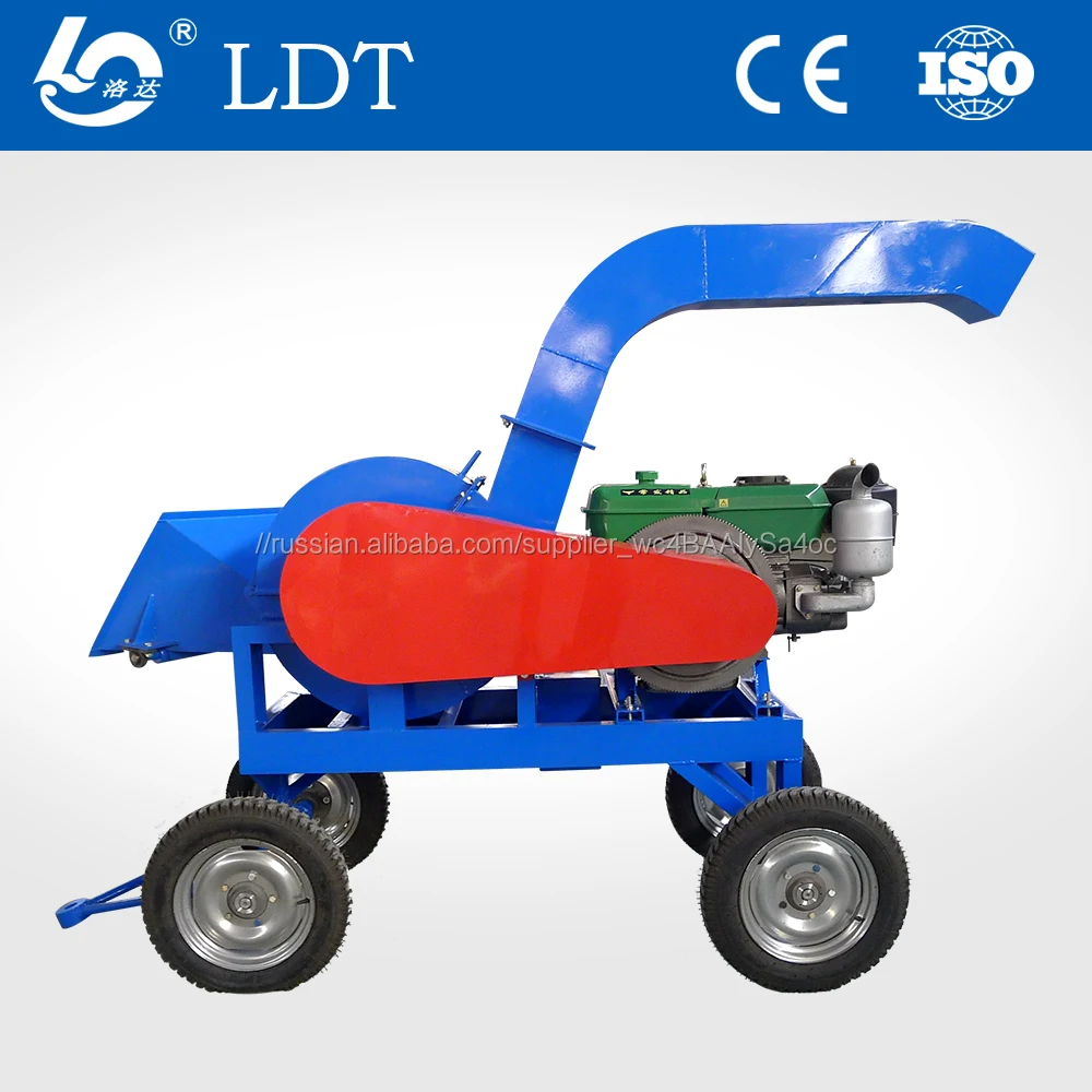 Фабрика экспорта прицепа промышленного рубительная машина Шредер