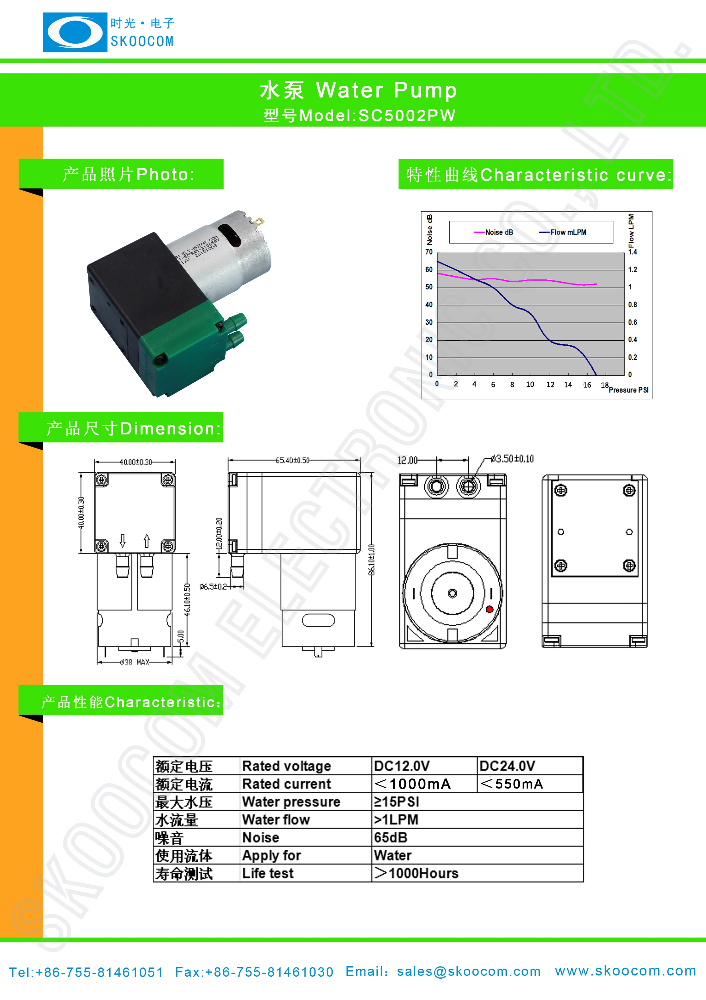 mini 6v 12v dc electric  mini micro air pump pumps