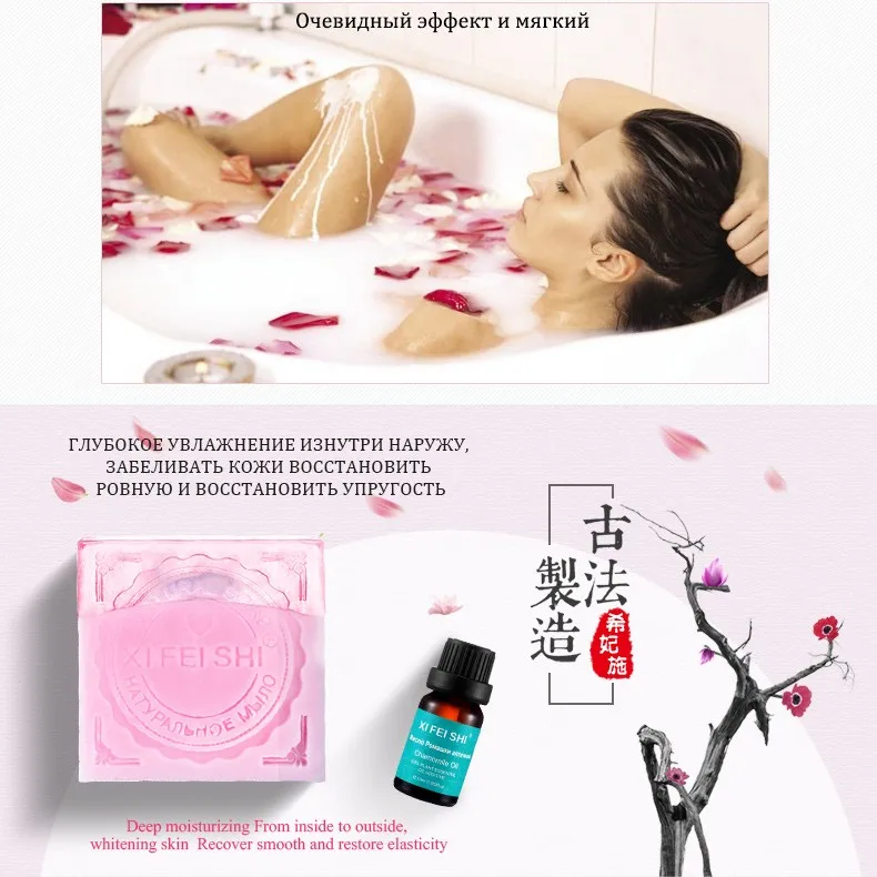 Natural Beauty Whitening Soap For black and dark skin Body and Face Bath Soap