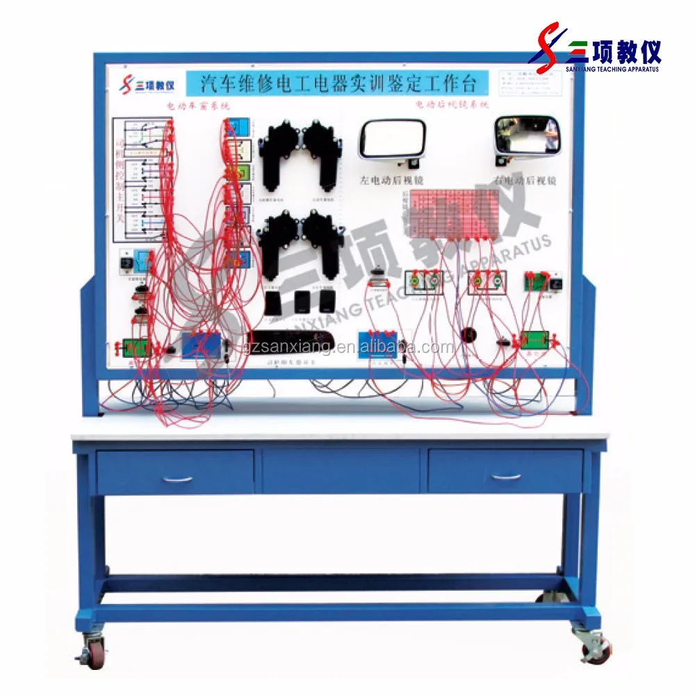 Sanxiang passat electronic creise system teaching apparatus training platform