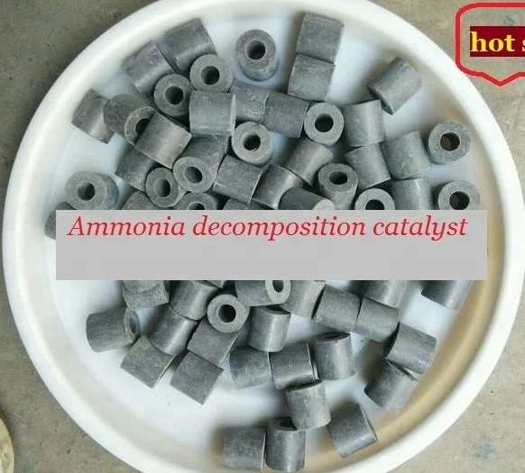  Никелевый катализатор в качестве катализатора Разложения Аммиака