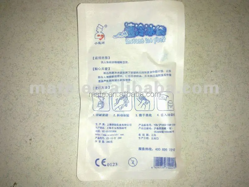 
Disposable Ice Pack For Emergency 