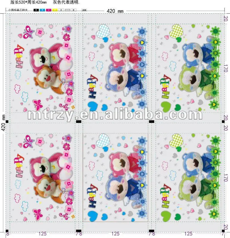 
Heat Transfer Polyester Film 