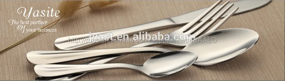 немецким языком стиль горячих продаж нержавеющей стали комплект приборов