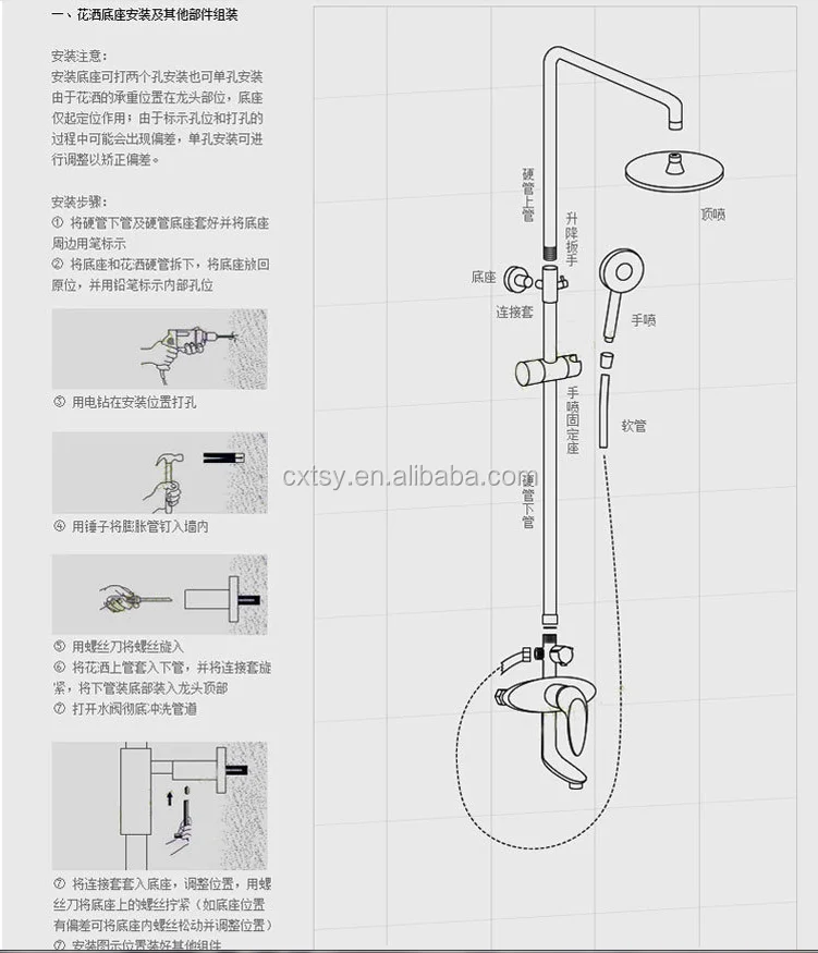 Насадка для душа с креплением на стену