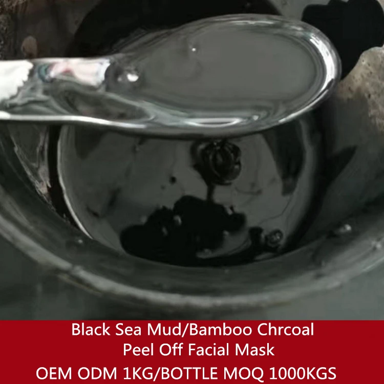 
OEM Private Label Black Sea Mud & Bamboo Charcoal Black Head Remove Peel Off Facial Mask 