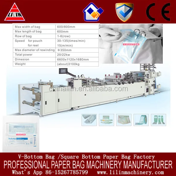 LL-600/800 High-speed Sterilization Medical Bag and Drum Making Machine
