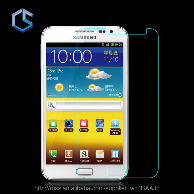 Japanese raw silk material anti-blue light tempered glass film screen protector for Samsung I9220 mobile phone