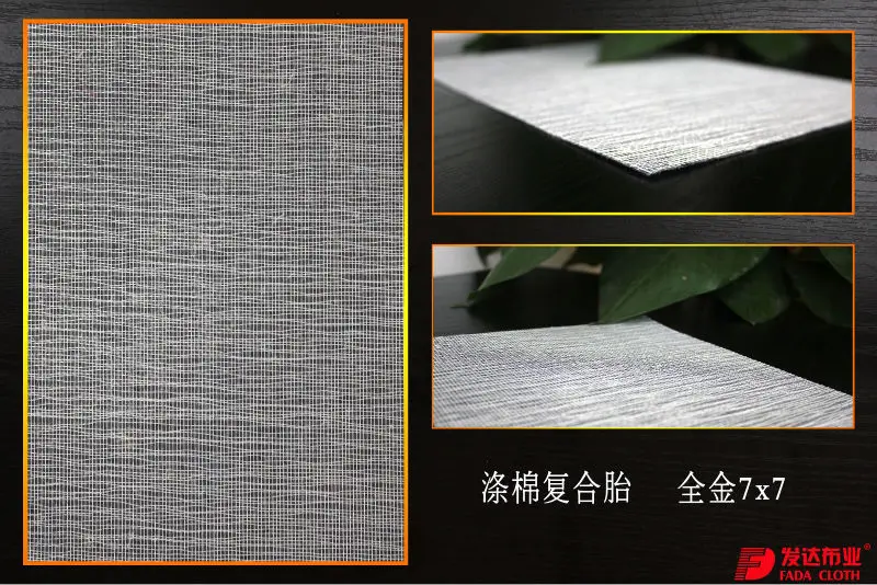 Non woven compound base fabric used for asphalt shingles