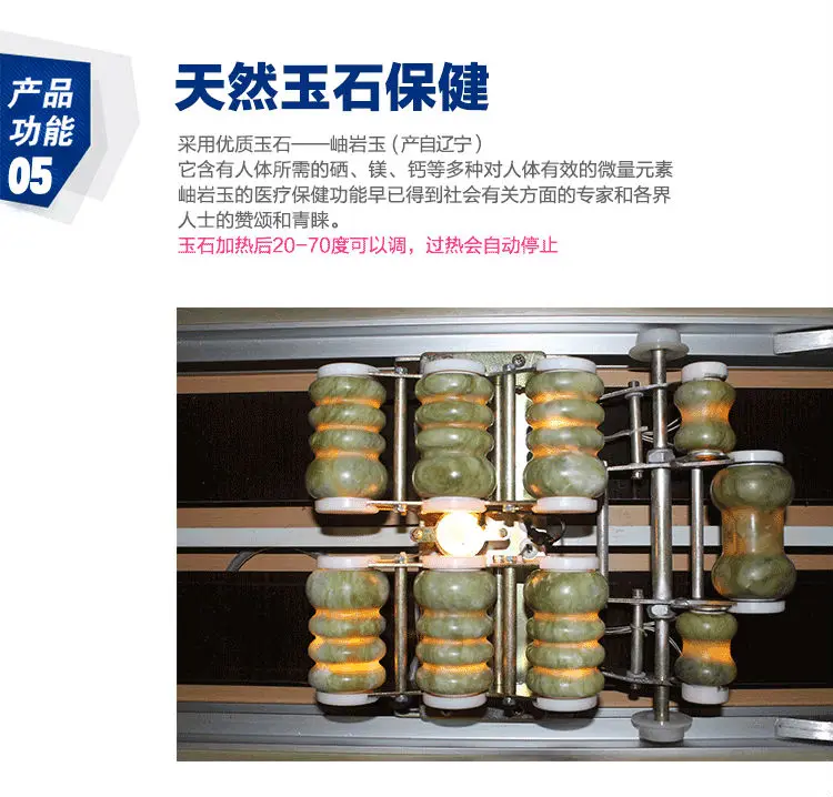 jade massage bed with kneading