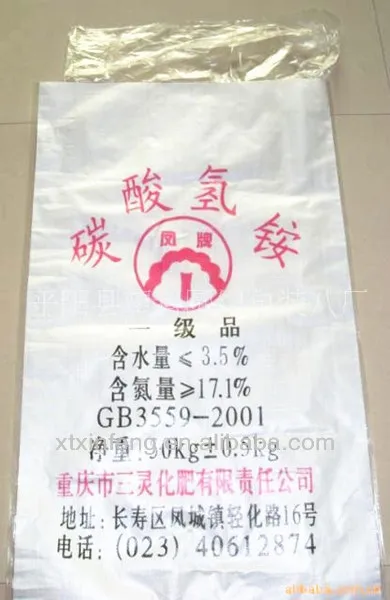 Высокое Качество HDPE сплетенные мешки для сахара