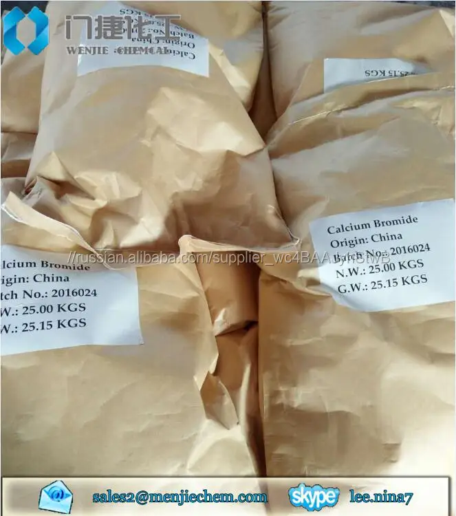 Лучшая Цена бромид кальция жидкости/бромид кальция твердых