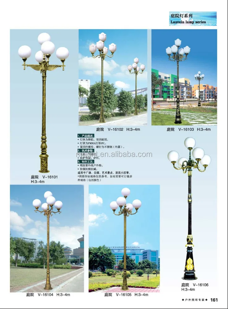 China manufacturer die-casting e27 35w garden ball lamp for decoration