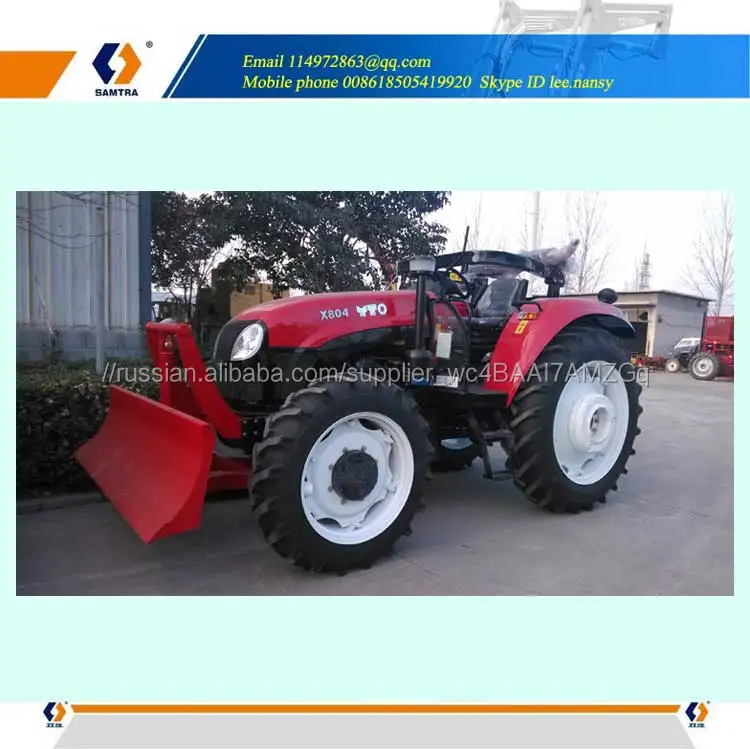 Трактор бульдозерный отвал/земли выравнивания лезвия TT150 к TT260 для YTO трактор