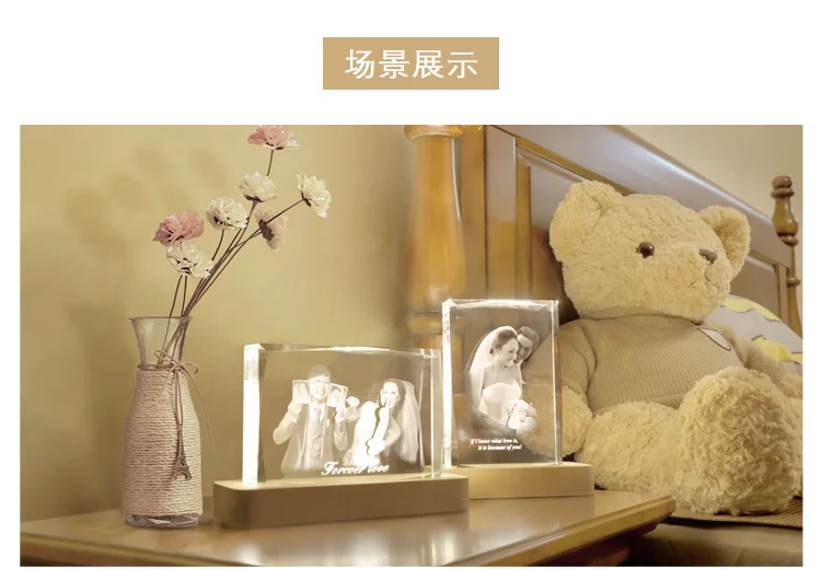 3d3d лазерная гравировка деревянная и Хрустальная Стеклянная фоторамка для свадебных подарков сувенир с основанием для хрустальной лампы