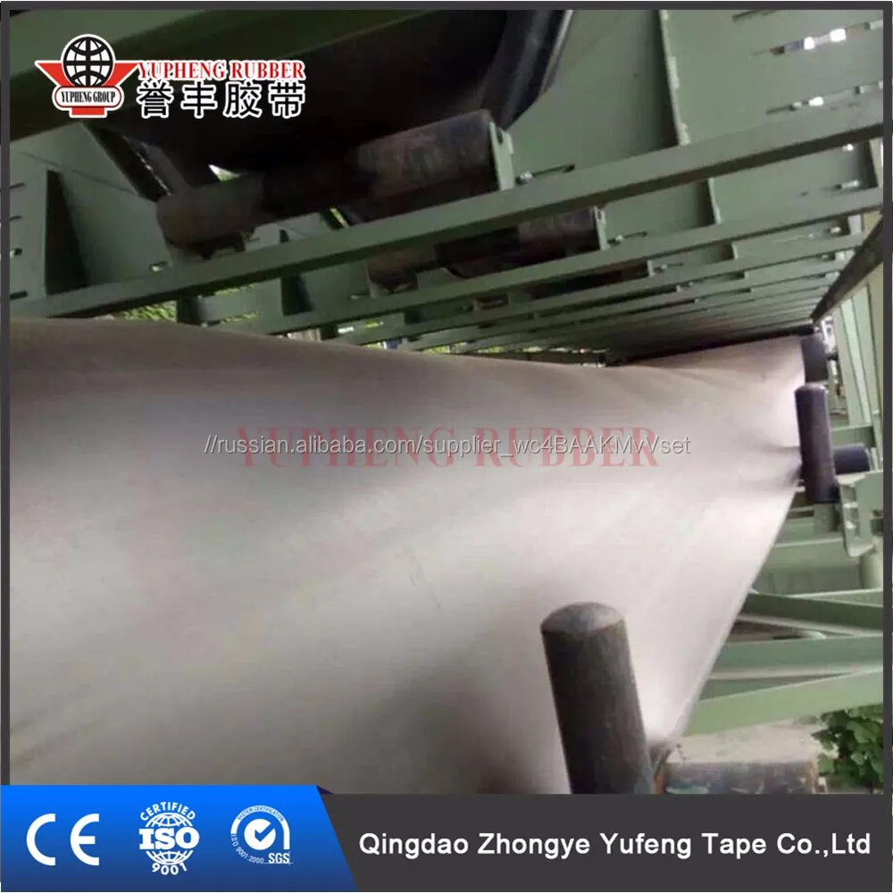 Высокое Качество Междугородной Текстильной Трубы, Трубки Конвейер