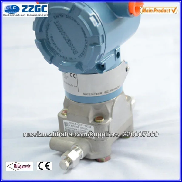 Rosemount 3051c дифференциальных& избыточного& абсолютного давления передатчик