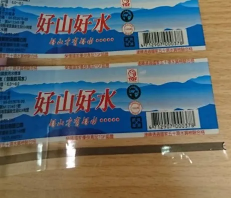 Flexographic Ink Supplier for Flexo Italian Printing Machine Printing