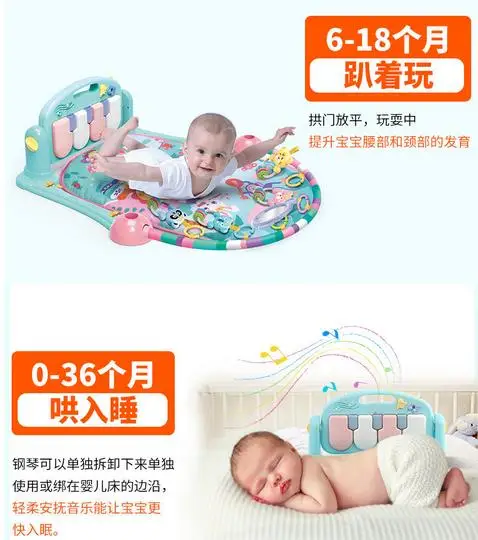 Emperor son baby music/fitness frame 0 and 1 year old baby toys pedal toy piano fitness pn2069