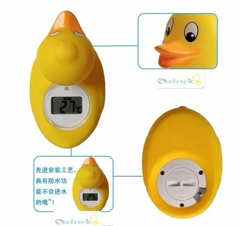 baby digital bath thermometer