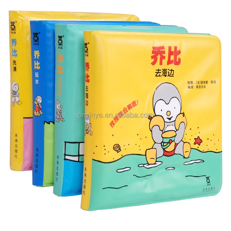  Eco friendly EVA baby bath book for education