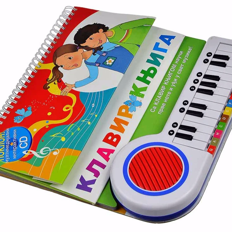 
 Детская книга со звуком  
