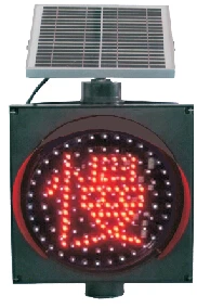 
300mm yellow solar flashing warning led traffic signal light 
