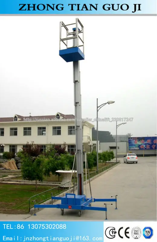 Single Mast Aluminum Lift/Platform Lift/Hydraulic Lifting Platform
