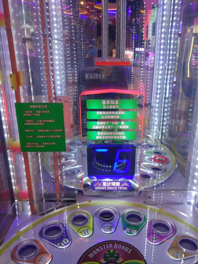 dinibao monster drop Happy Jump Ball indoor game ticket redemption game machine for sale