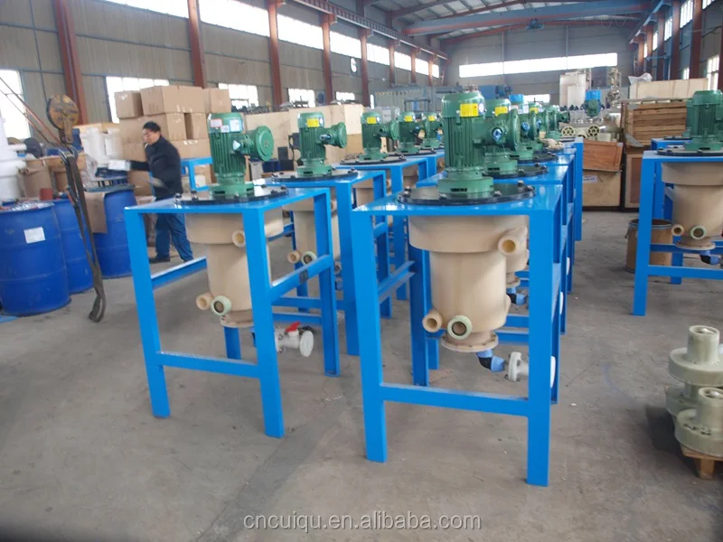 Непрерывной противоточной центробежный экстрактор для опытно-промышленных испытаний