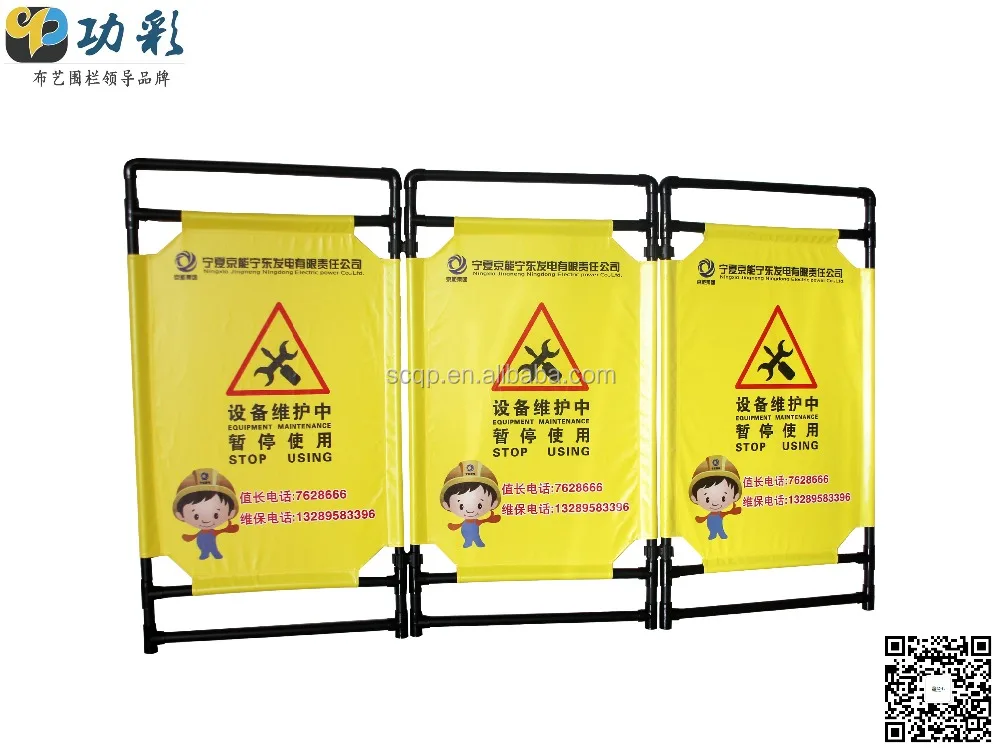 Folding Elevator Lift Guard Safety Barrier Used by Otis Schindler Thyssen Kone