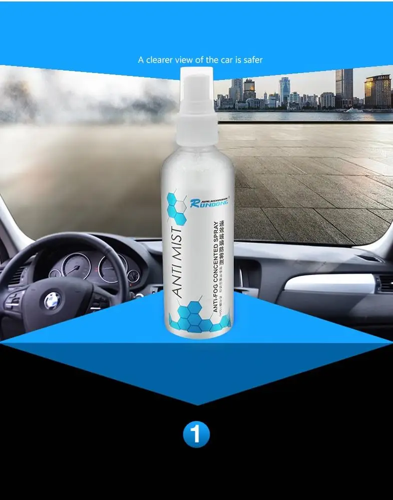 Автомобильный антизапотевающий агент, долговечный очиститель окон и лобового стекла, антизапотевающее покрытие, агент для затопления воды