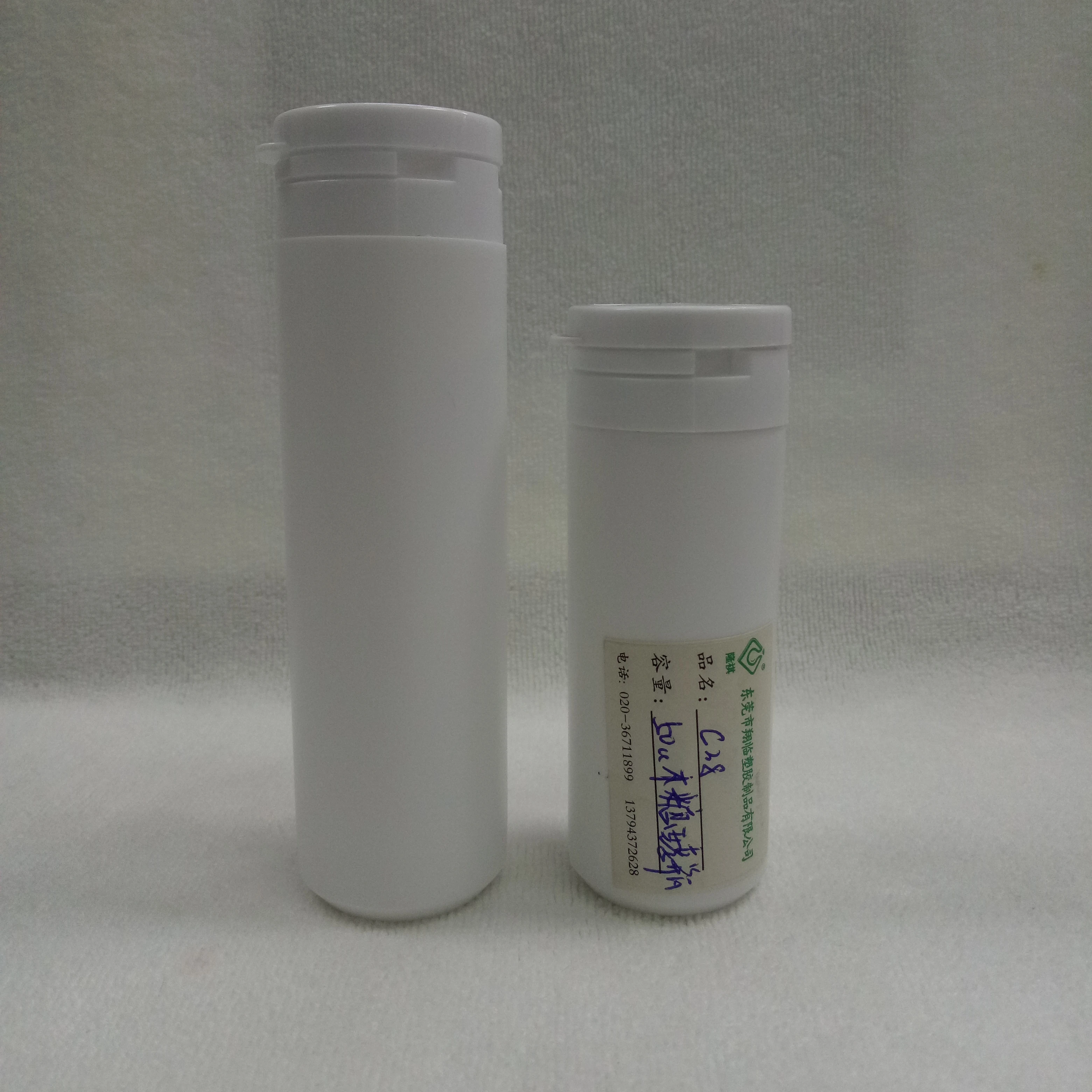 80ml HDPE Plastic Chewing Gum Containers Wide Mouth Bottle