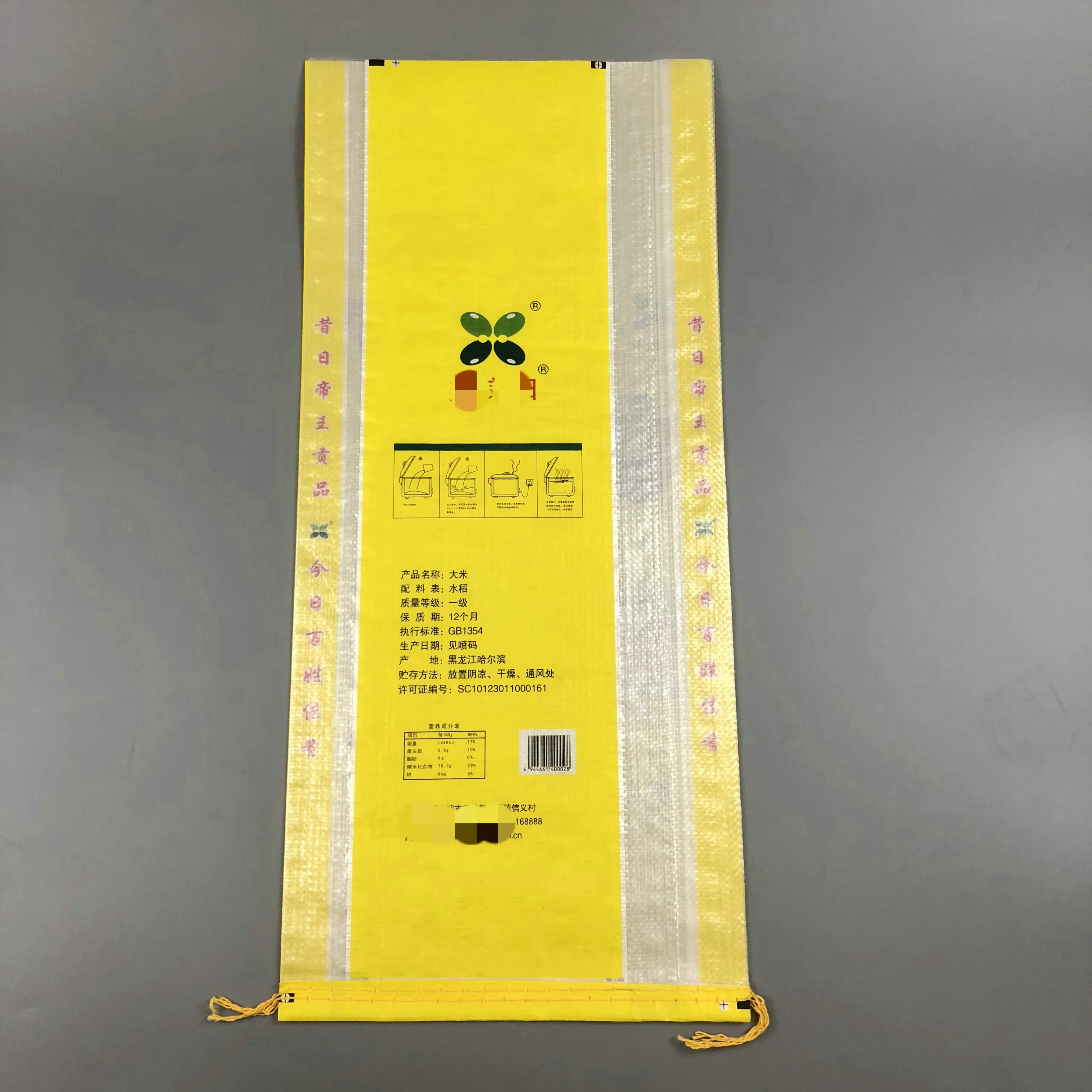 
10kg PP Woven rice Bag factory plastic bag 