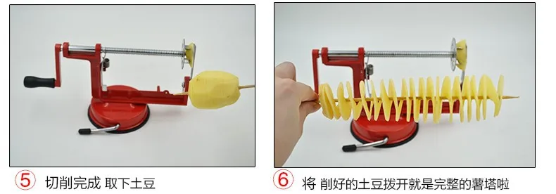
New Kitchenware Rotating Potato Tower Machine Cut Potato Crisps Machine Potato Tower Crane clips machine 