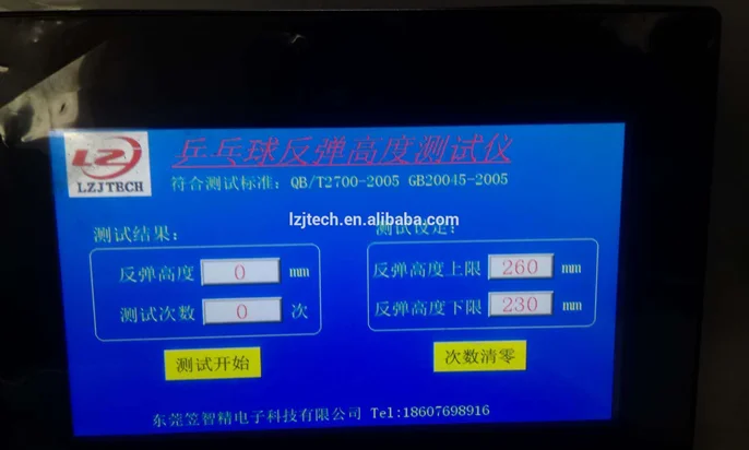 table tennis bounce testing machine/ sports test equipment price