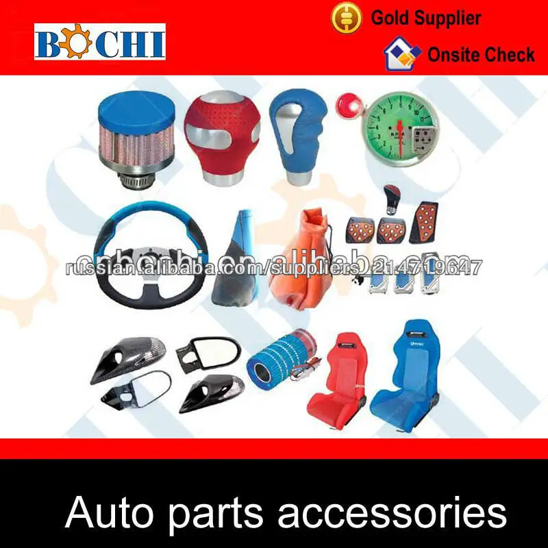 Горячая продажа автомобильных аксессуаров