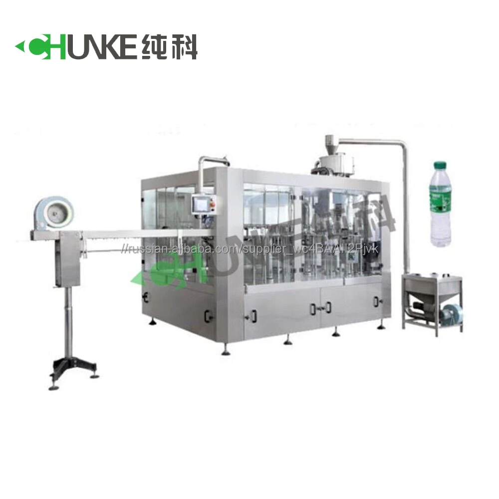 Полностью автоматическая небольшая бутылка минеральная машина 5000B/H 5 галлонов питьевой воды заполнения производственной линии для продажи