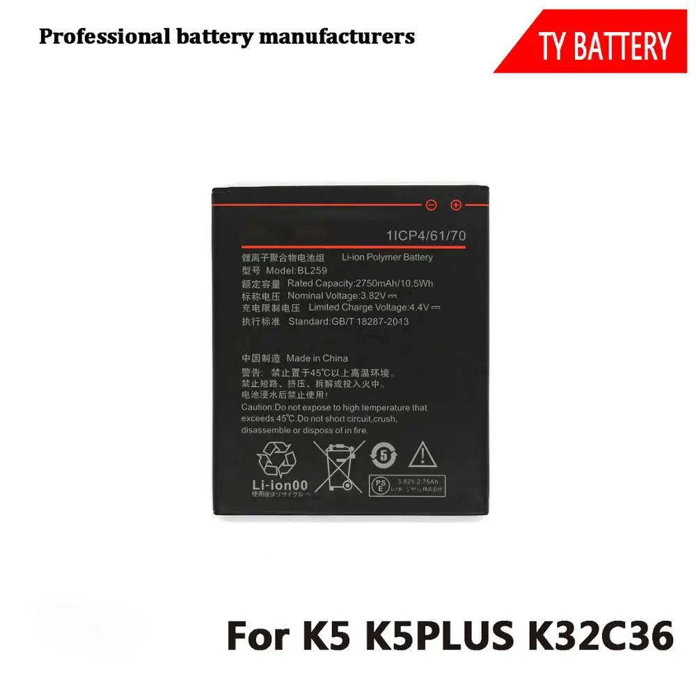 OEM/оригинальный Заводская Цена смартфона телефона аккумуляторная батарея для Lenovo BL259 K5 K5Plus K32C36