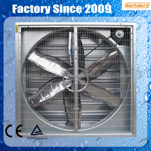 Maimi кэри ПРОМЫШЛЕННЫЕ вентиляции большой обмотки вытяжной вентилятор части