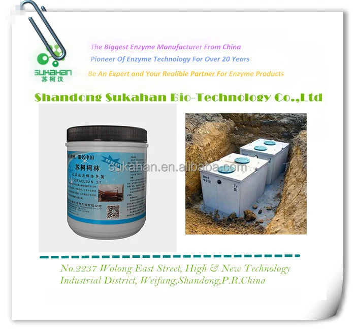 SUKAClean S/T Series Septic Tank decompose big solid content refuse treatment
