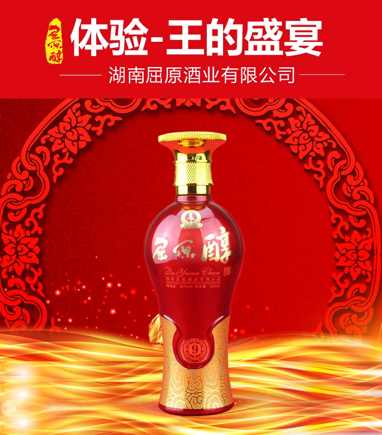 Looking for Distributor of Baijiu Rice Wine