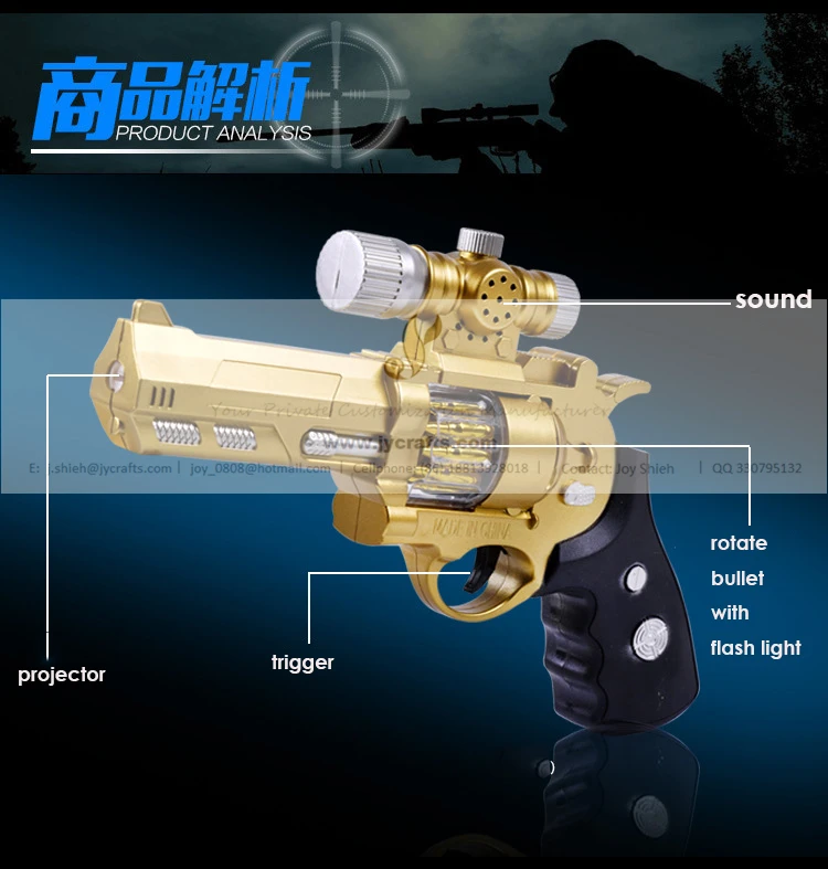 Top popular kids gift in low cost electric gun toy with sound and projector