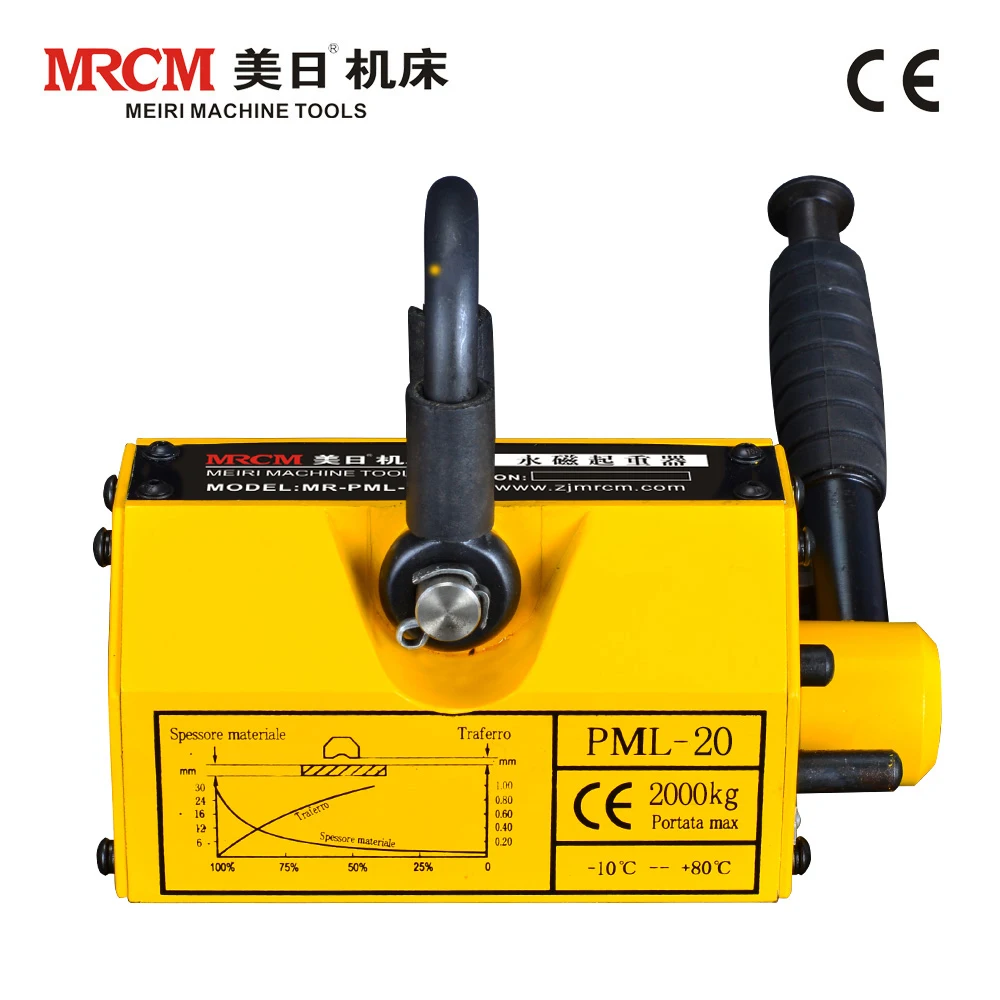 Китай поставщика компактный дизайн, высокое качество Магнитная подъемник с сертификатом CE
